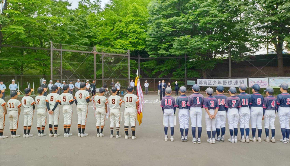 都筑区少年野球連盟春季大会閉会式【2024.5】